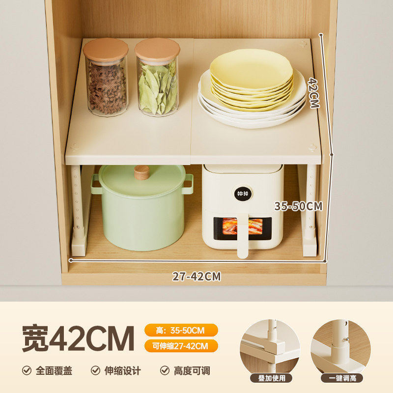 Estante Extensible de Cocina de Acero al Carbono Multifuncional para Encimera y Gabinete