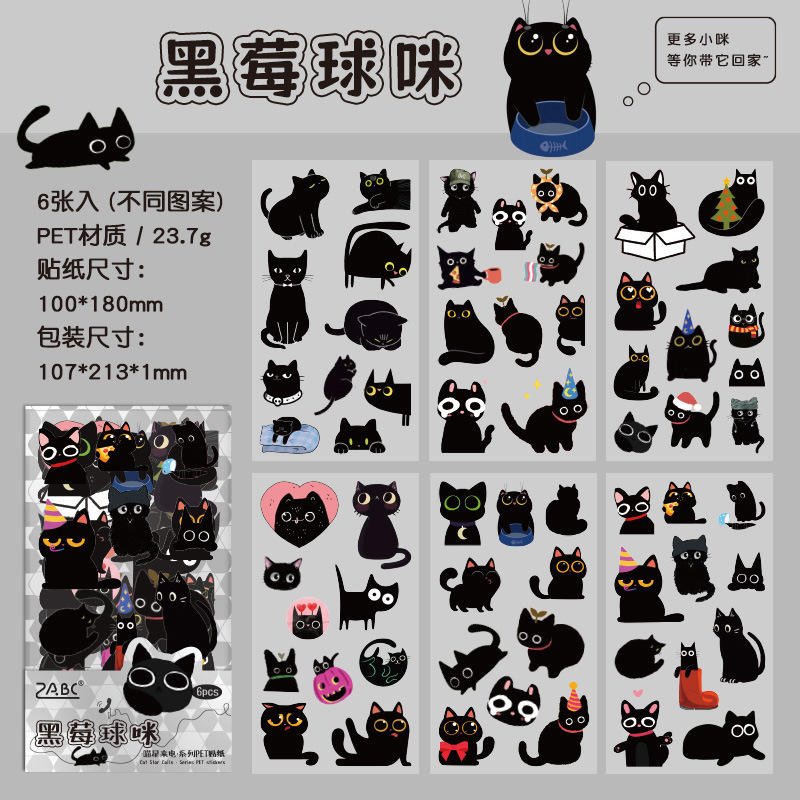 Miaoxing llamó pegatinas impermeables transparentes para mascotas diy diario material de decoración de dibujos animados gato pegatinas de papelería animal