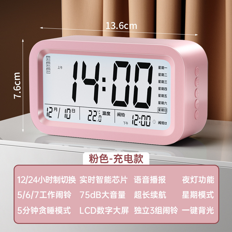 闹钟学生专用起床神器多功能智能电子时钟儿童钟表男女孩强力推荐|undefined