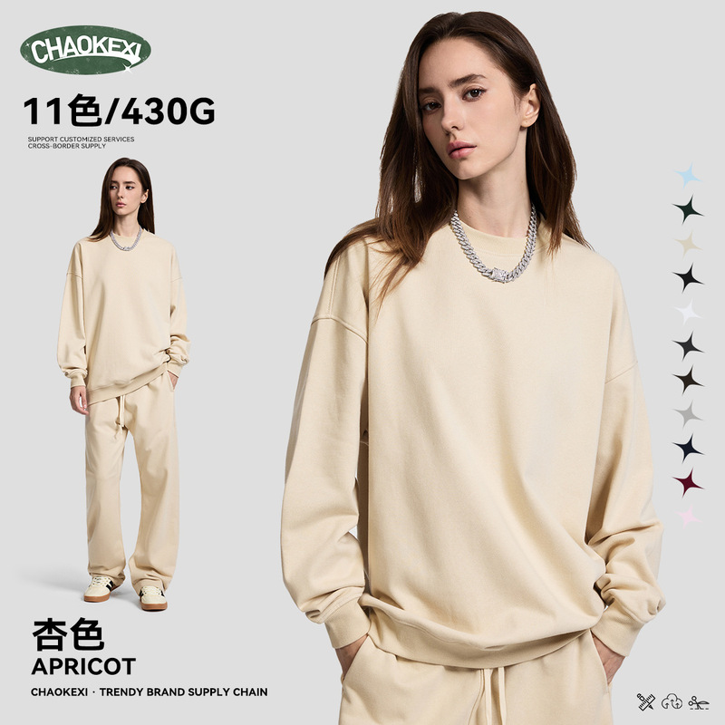 CKX秋冬新款430G重磅毛圈圆领纯色卫衣潮版宽松男女款圆领衫套装|undefined