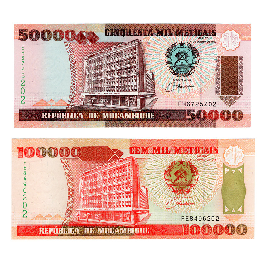 非洲莫桑比克5万10万一套大面额钞各国外国钱币纸币外币世界货币