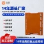 定制生产耐高温铝合金治具