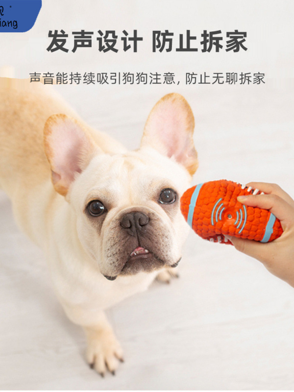 씹고 갈기 힘든 강아지 장난감, 심심함을 해소해주는 사운드볼, 강아지, 코기강아지, 골든리트리버, 대형견, 무료배송