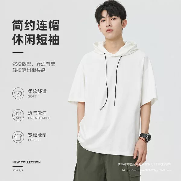 Ice Silk Hooded Short-Sleeve T-Shirt for Men, Summer Thin Loose Half-Sleeve Hoodie, American Style Top