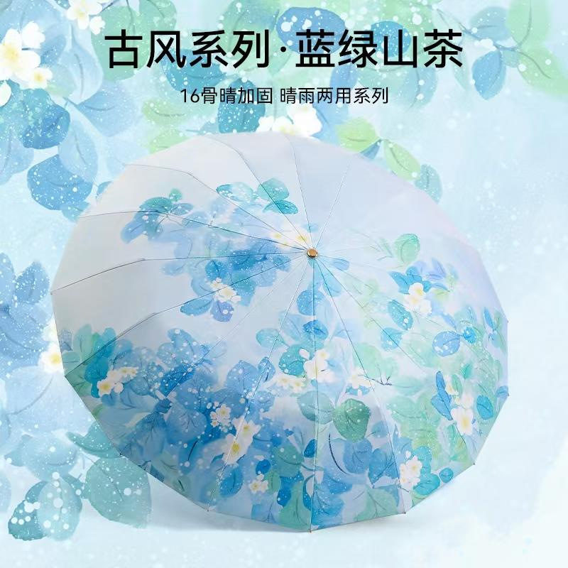 16骨手动折叠遮阳伞加大防晒伞晴雨两用防紫外女学生太阳伞批发|undefined