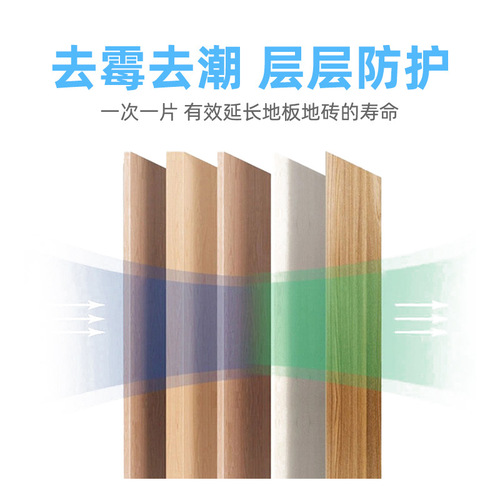 Floor cleaning tablets multi-effect household fragrance floor decontamination brightening multi-effect tile floor tile cleaning cleaner artifact
