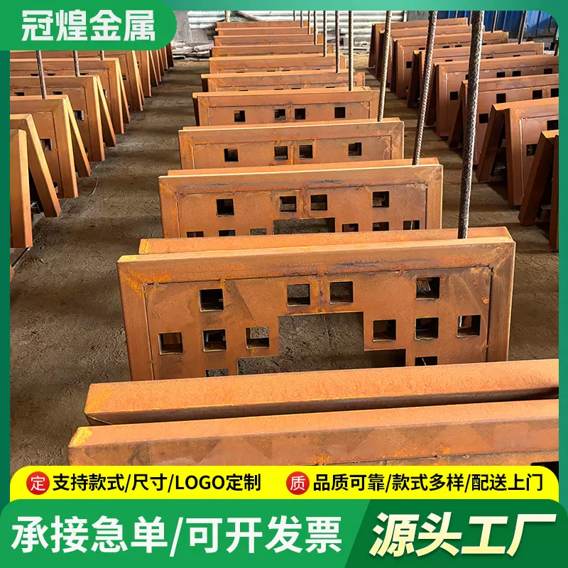 厂家生产定制耐候钢树篦子树坑盖板围挡锈色圆形方形树池承重耐用