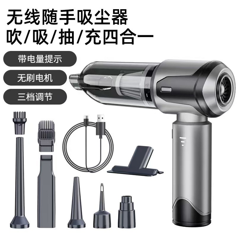 車用掃除機家庭用充電式ポータブルハンドヘルドブラシレス小型掃除機大吸引掃除機|undefined