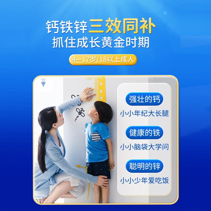 修理する. 正カルシウム鉄亜鉛ラクダ乳片打錠キャンディーは児童学生の青少年の成長を助けることができる児童カルシウム片|undefined