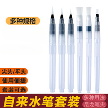 �ԁ�ˮ�P���wˮ���L��ë�P��������ˮ�Pˮ�ܲ��U�L���Pˮ�����