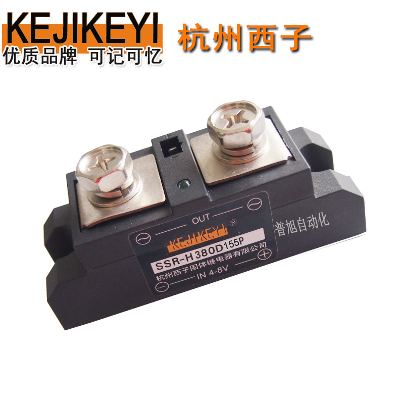 原装SSR-H380D155P杭州西子KEJIKEYI单相150A固态继电器代理商