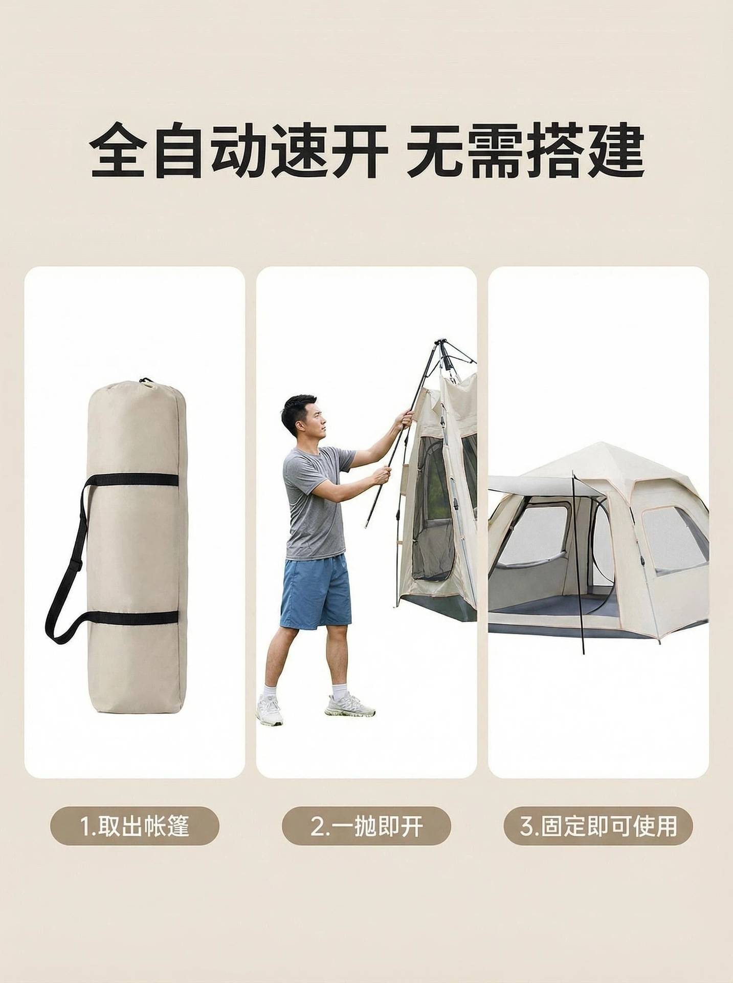 Custom-made outdoor camping tent for 3-5 people, featuring a fully automatic, one-second setup, sun protection, rain protection, and a double-layered, four-corner design