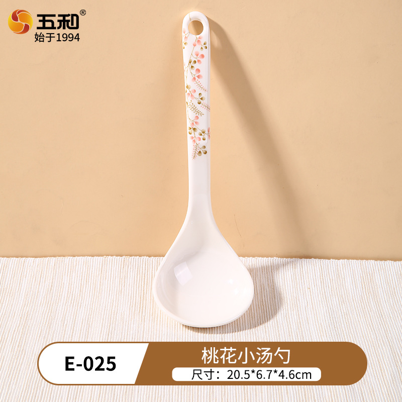 복숭아 꽃 작은 수프 스푼 E-025