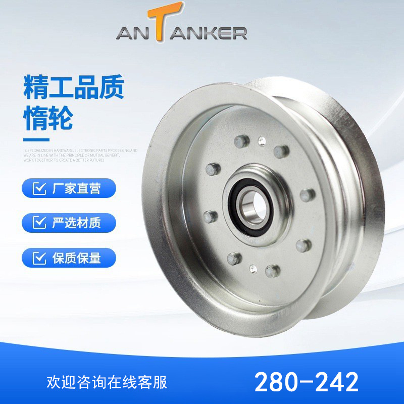 跨境供应割草机280-242皮带轮适用John DeereGY20629惰轮厂家直供