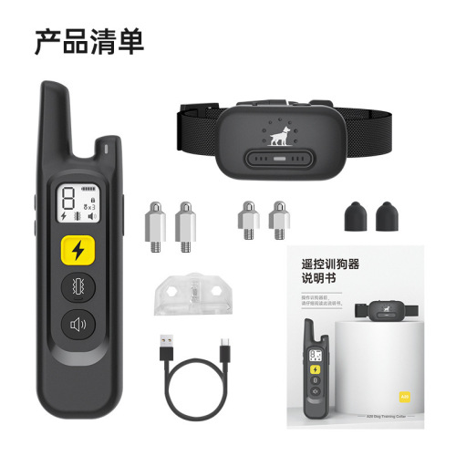 Remote-controlled dog training device, dog anti-barking shock collar, large dog training electric collar, small dog anti-barking device, dog training artifact