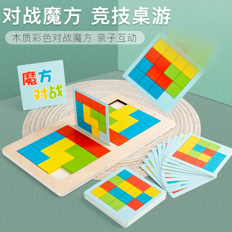 Children's Educational Wooden Tetris Puzzle Parent-Child Interactive Battle Game to Exercise Thinking Ability by Looking at Pictures