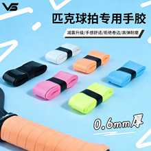 ƥ���������������z����0.6mm�����ܛŴ͸��p����ĥ����ƽ����