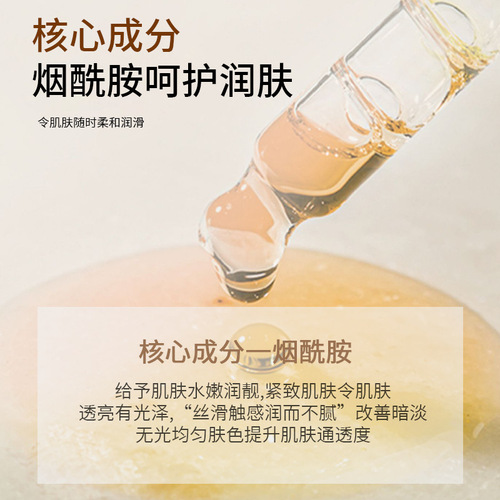 烟酰胺身体素颜霜补水保湿滋润肌肤提亮肤色隔离防护乳