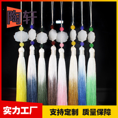 渐变流苏穗子手工DIY饰品配件cos穗子古风头饰配饰扇坠汉服流苏|ms