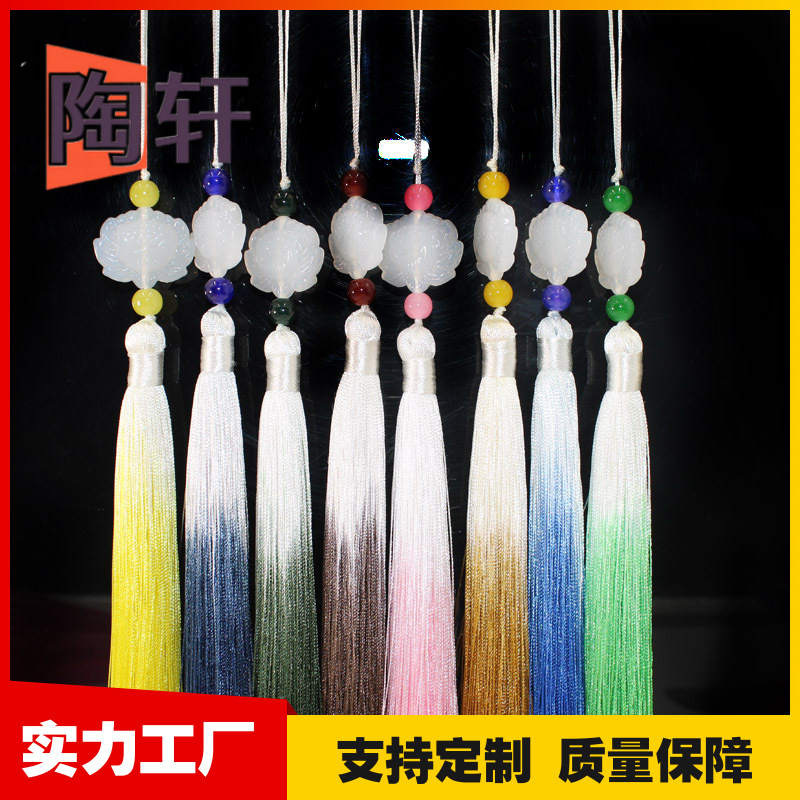 渐变流苏穗子手工DIY饰品配件cos穗子古风头饰配饰扇坠汉服流苏|ms