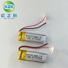 701235�ۺ���﮵��240MAH 3.7V�����������ʼ��������Ʒ