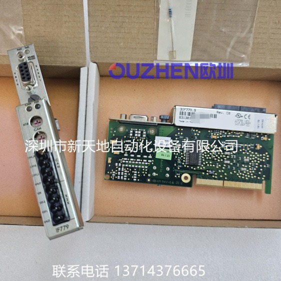3IF797.9-1 3IF787.9奥地利贝加莱 现货 全新原装正品 议价