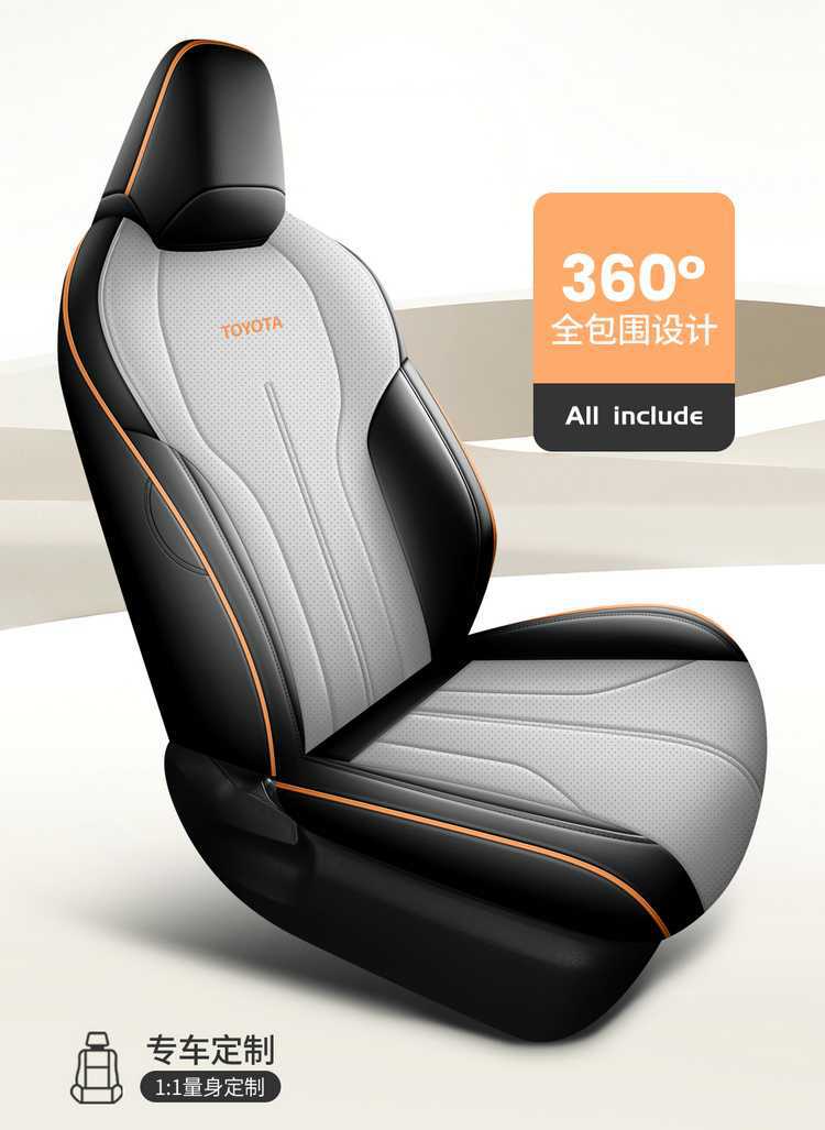 Specifically designed for the 2026 Toyota Wildlander, this is a full-coverage seat cover suitable for all seasons, made of leather