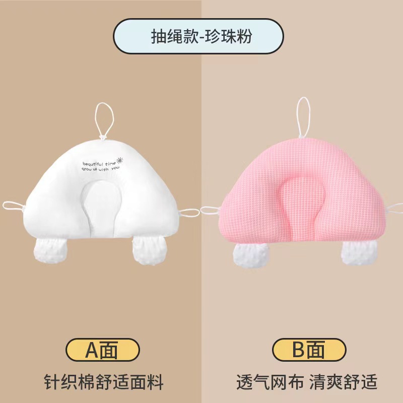 핑크 [3면 조임끈] [쉐이핑베개] 통기성 스타일