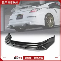 Подходит для Nissan 350z модифицированного автомобиля Devil Z33, задний спойлер из смолы и волокна, малый обвес, стиль VL, задний спойлер, хвостовой спойлер.