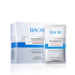 BAOM Niacinamide Yeast Anti-Odding Mask 50 Sheets Boxed Hydrating Moisturizing Skincare Wash-off Mask
