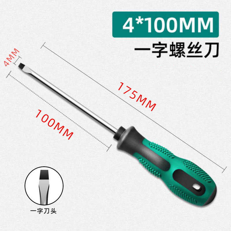 Отвертка Qianqi плоская 4x100мм
