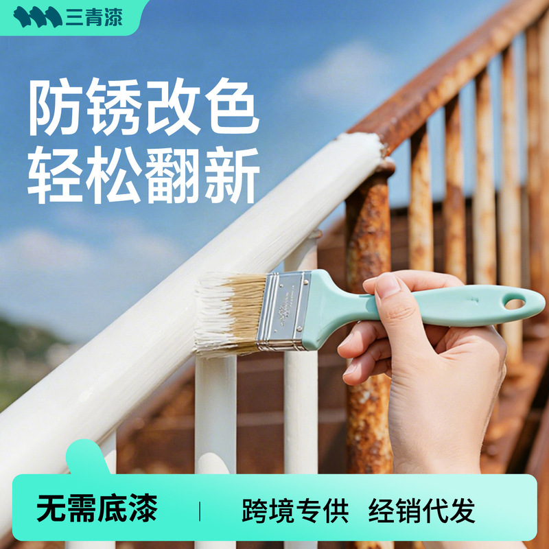 Sanqing Water-Based Metal Paint Iron Door Balcony Railing Guardrail Anti-Rust Anti-Theft Door Color Changing Paint Renovation White Self-Spraying Sanqing Water-Based Metal Paint Iron Door Balcony Railing Guardrail Anti-Rust Anti-Theft Door Color Changing Paint Renovation White Self-Spraying