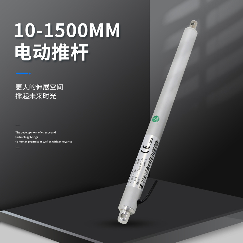 TA-01-30小型电机 笔式推杆 微型电动推杆 推窗电动推杆包邮