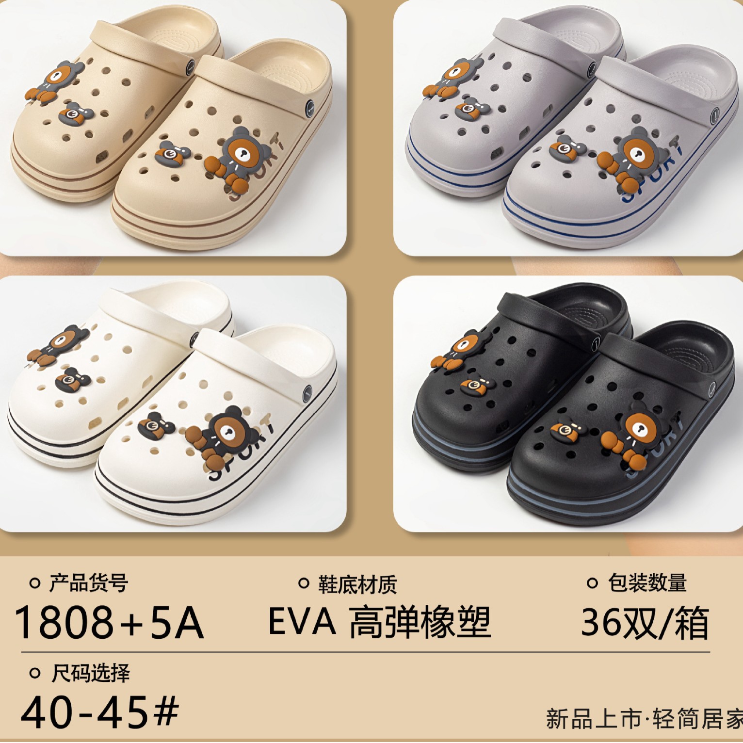 EVA lindos osos de dibujos animados zapatos de agujero cómodos para usar en interiores y exteriores para parejas zapatos de playa viajes deportivos fotos zapatillas frías
