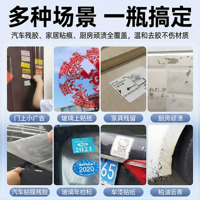 Cleaning/curing agent specialized for household use, dissolves