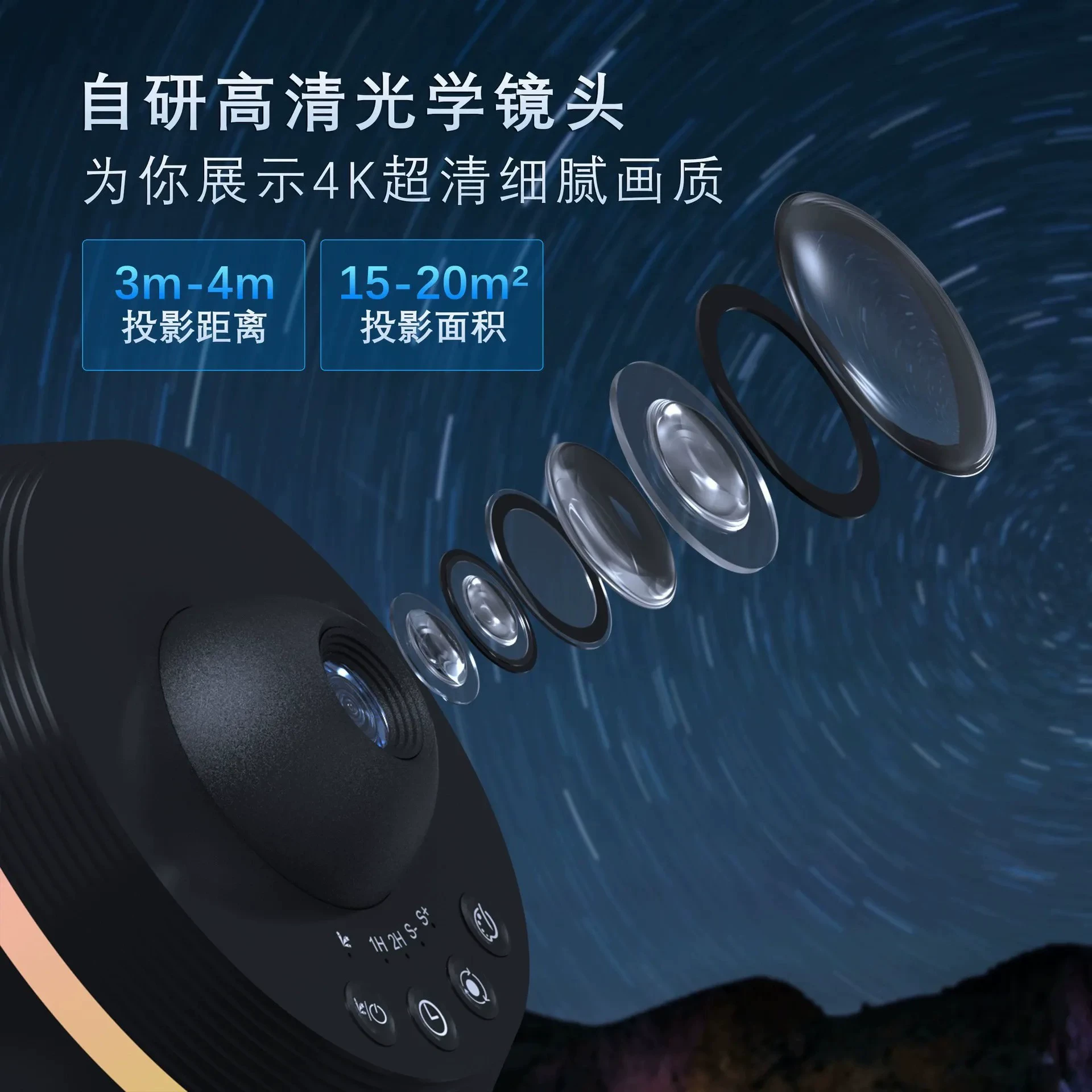 Source factory Space Ball HD Milky Way Projective Light bedroom dynamic pattern 13 Zhang Feilin tablet meteor focus lamp