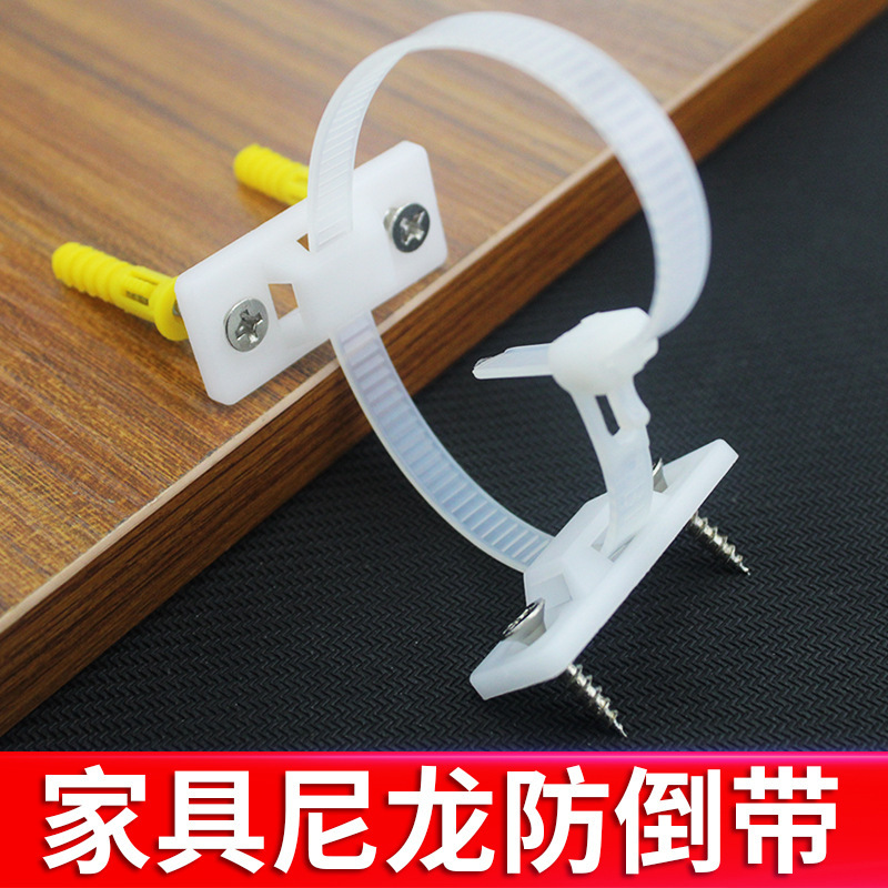 Children's Furniture Safety Anti-Tip Device Cabinet Anti-Tip Bookshelf Tv Cabinet Nylon Fixed Buckle Shoe Cabinet Anti-Tip Strap Children's Furniture Safety Anti-Tip Device Cabinet Anti-Tip Bookshelf Tv Cabinet Nylon Fixed Buckle Shoe Cabinet Anti-Tip Strap