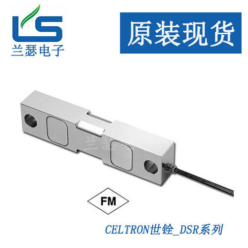 美国CELTRON DSR-15KLB,DSR-20KLB,DSR-25KLB世铨称重传感器