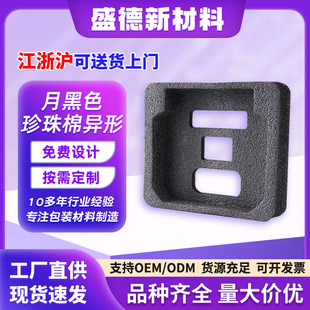 �º�ɫ�����ޮ������l�����޷���Ĥ��EPE�����ޱ��oĤ���b��ĭ��