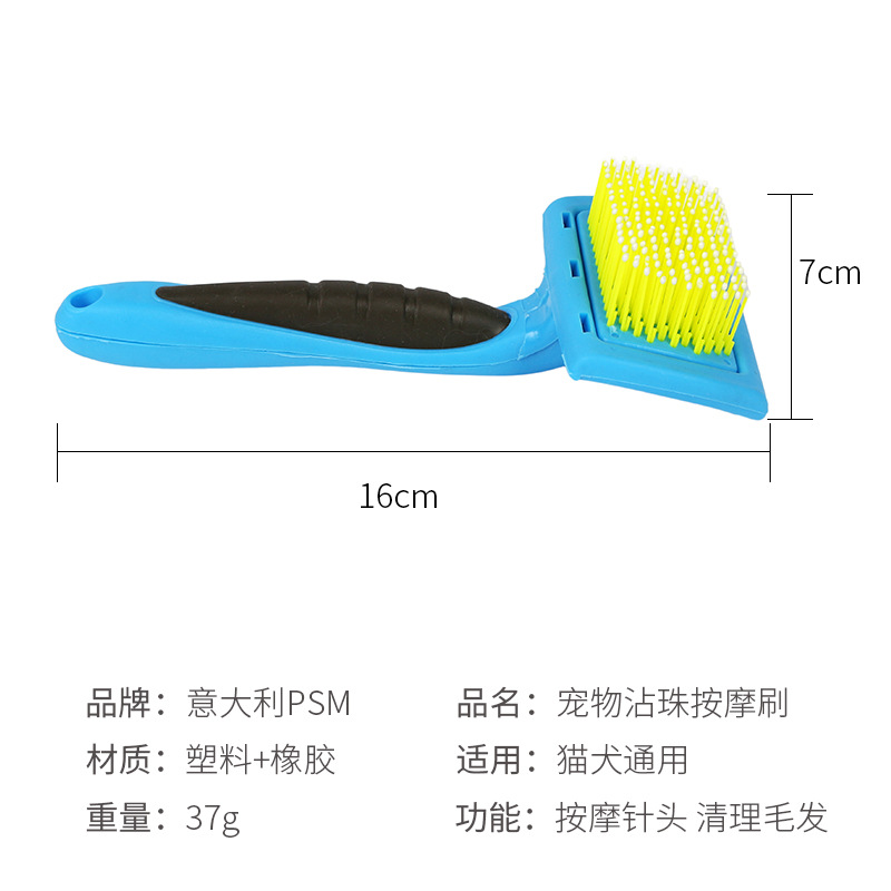 Pet peine cepillo automático pelo desvanecimiento peine perro masaje pelo eliminación peine limpieza suministros en stock al por mayor