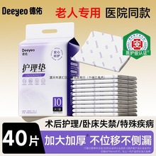 ���ӳ����o��|60x90CM�򲻝����˸���|һ���Ը��򴲉|��Ůͨ��