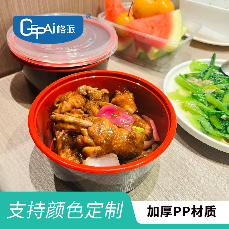 Caja de almuerzo desechable redonda 450mL tazón de sopa tazón de embalaje de plástico comida rápida para llevar tazón redondo con tapa fábrica al por mayor