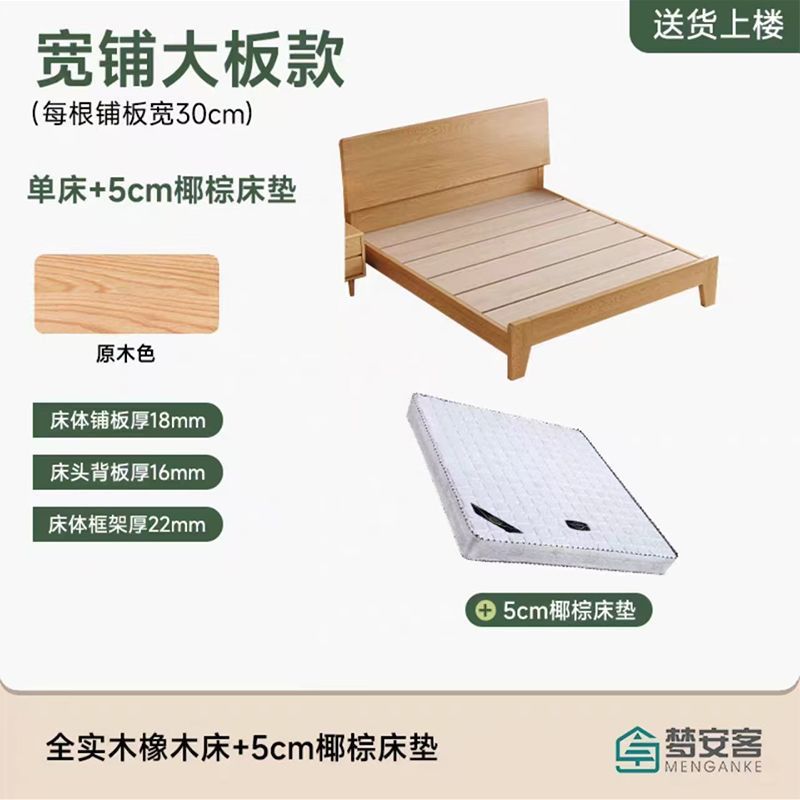 Cama de roble nórdica cama de madera maciza cama principal atmósfera de gama alta 1m 8 cama doble de madera maciza 1.5 lujo moderno simple image 10