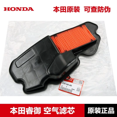 NS110R Air Filter Element – Air filter