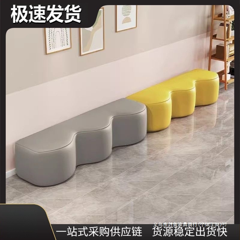 Reception sofa for rest area, long wavy creative small sofa, simple store waiting area, training institution sofa stool