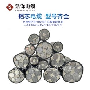 ����늾���|�S��ֱ�N����YJLV�Xо1-5о4-400ƽ����|ȫ��̖