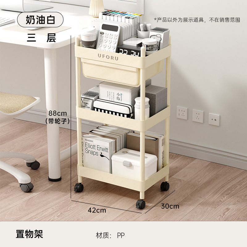 书包置物架带轮可移动办公室文件收纳小推车学生桌下洞洞板置物架|undefined
