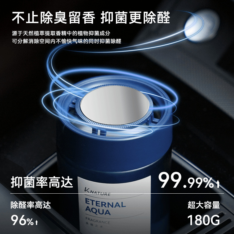 车载香薰雅致氛围淡香杯架香氛摆件持久香|undefined