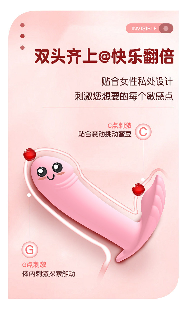 Wearable Mini Vibrating Egg with App Control for Discreet Outdoor Use — detail image 8