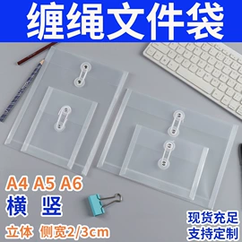 文件袋;文件夹;资料册